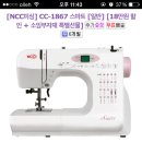 제주미싱 이미지