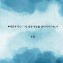 은달