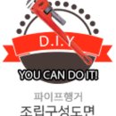 파이프750 이미지