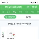 선비꼬마김밥김해 - 김해시 가야로30번길 4 | 선비꼬마김밥김해