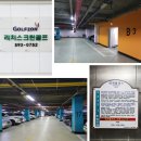 리치스크린골프존 이미지