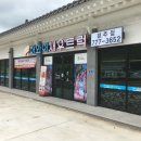 하와이새우트럭 이미지