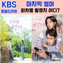 GS25백석동문점 이미지