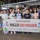 꽃바위다함께돌봄센터 이미지