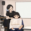 [청년도전지원사업후기] 예비 사회인으로서 갖추어야 할 소양 이미지메이킹 강의 후기