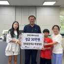 강하초등학교 이미지