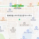 동원월드공인중개사사무소 이미지