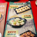 투다리부영점 이미지