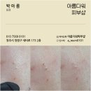 빽다방 청주사천점