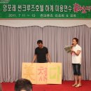앙포레원주지사