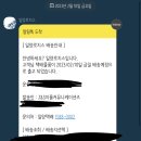 J&S이룸커뮤니케이션즈주 | 블로그씨는 이벤트 응모 마니아! 최근 당첨된 이벤트와 당첨 비법에 대해 이야기해 주세요~