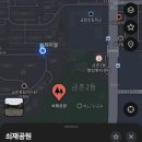 금촌2동 행정복지센터 | 리뷰 14개짜리 공원인데, 실제로 가보니 완전 달랐어요 금촌동 쇠재공원 리
