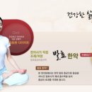 (주)동방식품 이미지