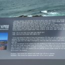 경정리 (차유마을) 해안가 이미지