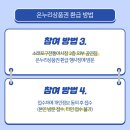 소래포구전통어시장1 이미지