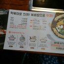 두끼 - 광진구 아차산로 241 | 두끼