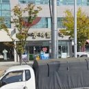양산동해물약국 이미지