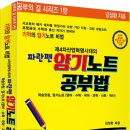 파란샘