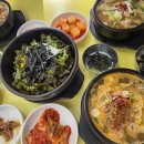 김가네전주콩나물국밥 이미지