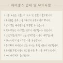 하이댕스 이미지