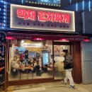 경기도 수원시 팔달구 장다리로 248 (인계동) 이미지