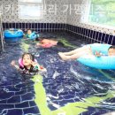 어썸키즈풀빌라 가평키즈펜션 가족&수영장&계곡펜션 | 행현리 풀빌라 어썸키즈풀빌라 가평키즈펜션 가족&amp;수영장&amp;계곡펜션 무조건 만족할 수밖에 없는 곳