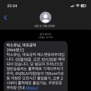 에스앤유피부과 - 성남시 분당구 황새울로200번길 9-7 | 에스앤유피부과