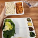 이마트24 부산초장점 | 이마트 24 <손종원_제육모둠쌈밥정식> 내돈내산 후기: 가격표 / 성분/ 구성/전자레인지 조리법