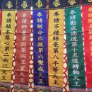 대구약천사