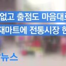 진남식자재마트 네이버블로그