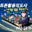 반포대로24길 21 (1) 이미지