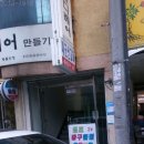 군산진포초등학교 이미지