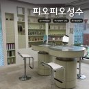 고현정미용실 | 성수미용실 피오피오(POPO) 퍼스널컬러 알찼던 진단 찐후기 with 위시 컨설턴트