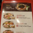 놀부부대.철판구이 이미지