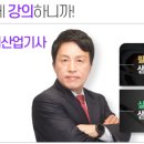 기사카센타 이미지