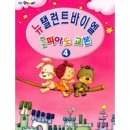 뉴탈렌트