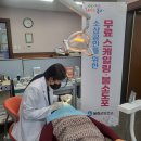 봉화군보건소 이미지