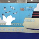 해달 어린이집(유치원) | [내돈내산] 어린이 방학 뮤지컬 바다 100층짜리 집 후기(ft. 주차, 좌석 꿀팁)