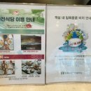 남해스포츠파크호텔 이미지
