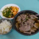 부부해장국 네이버블로그