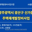 원양건설(주) 티스토리