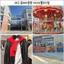 세븐일레븐 대구호산명가점 | 대구 가볼만한 곳 롯데아울렛 이시아폴리스 나이키 뉴발란스 자라 라코스테 앤드지 놀이기구 먹거리...