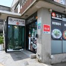 서진향해장국성산점