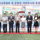 대전내동중학교 이미지