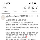 선화동 8-1 주차장 앞 이미지
