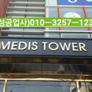 공항시장샘온누리약국 네이버블로그