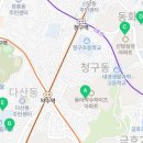 중구 동화동 주민센터 지하대강당 이미지