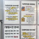 삼형제김밥다산점