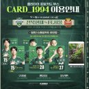 문스모터스 | 전북현대 vs 제주 축구 경기 직관 관람 후기 / 27개월 아기와 축구장 도장깨기! 전주월드컵경기장 나들이