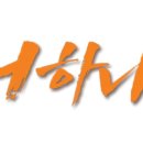 압구정국어고등관학원